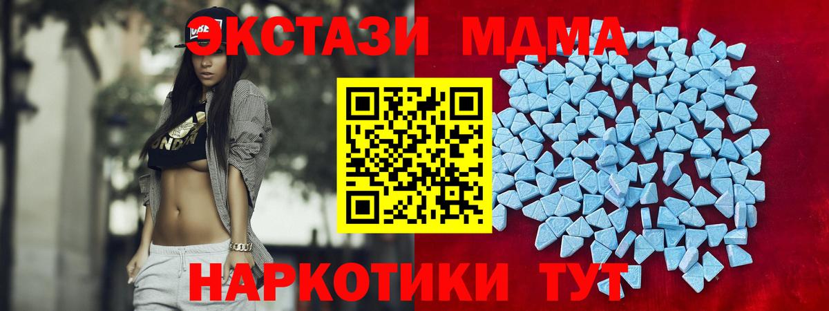 Волгоград  мега ONION  ЭКСТАЗИ Дубай  Вход с VPN  Ecstasy диски  Ecstasy 
