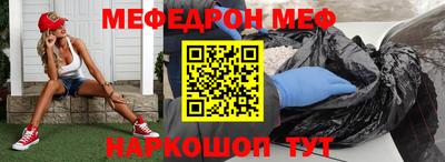 ешки Апшеронск