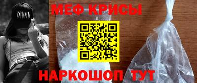 прущий лед Апрелевка