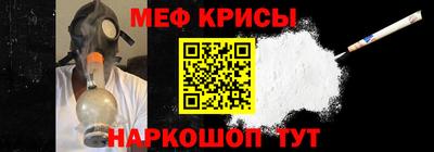 прущий лед Апрелевка