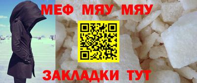 прущий лед Апрелевка