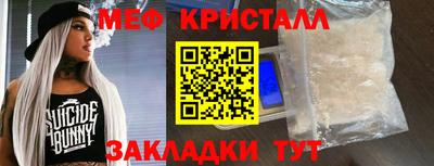 прущий лед Апрелевка