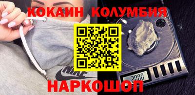 прущий лед Апрелевка