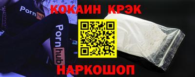 ешки Апшеронск