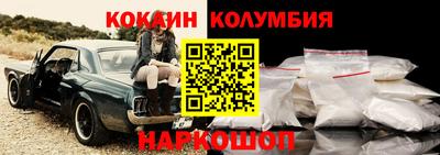 ешки Апшеронск