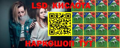 прущий лед Апрелевка