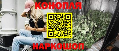 прущий лед Апрелевка
