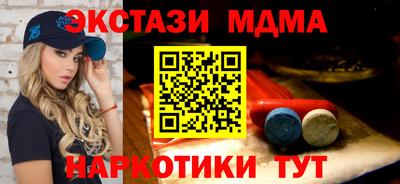 прущий лед Апрелевка