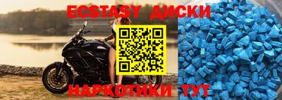 прущий лед Апрелевка