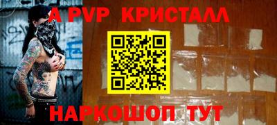прущий лед Апрелевка