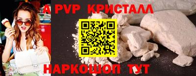 ешки Апшеронск