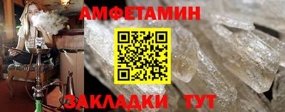ешки Апшеронск