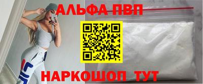 ешки Апшеронск