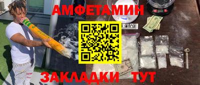 apvp Аргун