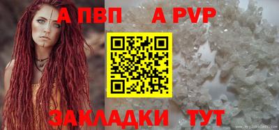прущий лед Апрелевка
