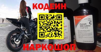 прущий лед Апрелевка