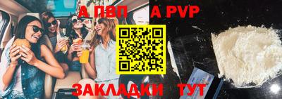 прущий лед Апрелевка