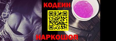 прущий лед Апрелевка