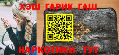 apvp Аргун