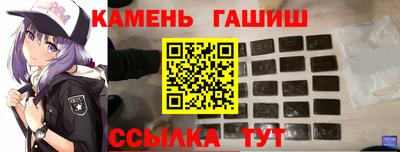 apvp Аргун