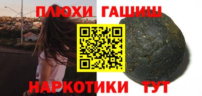 apvp Аргун