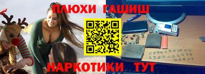 прущий лед Апрелевка