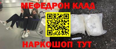 apvp Аргун