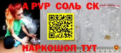 ешки Апшеронск