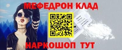 прущий лед Апрелевка
