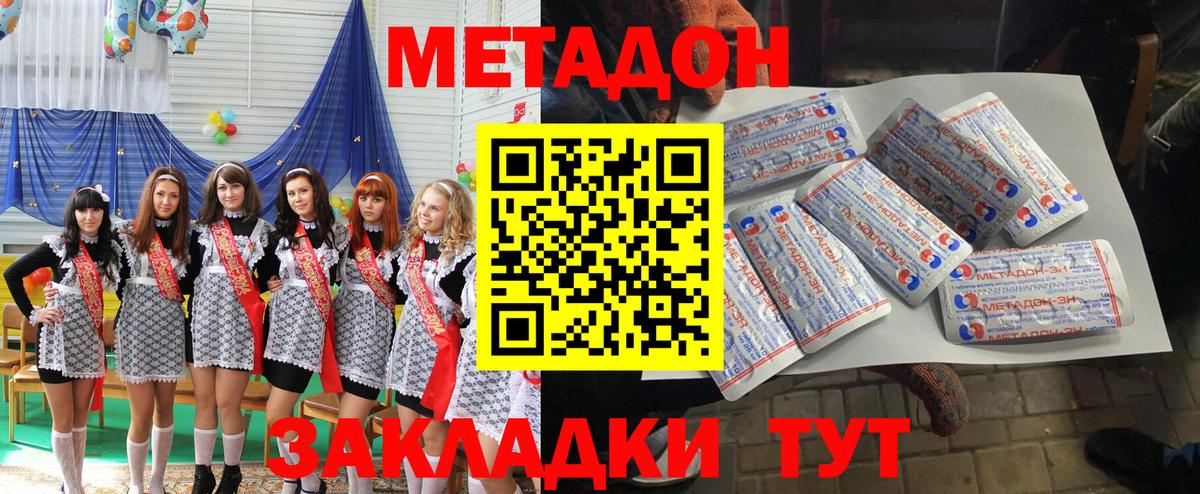  Cocaine Волгоград