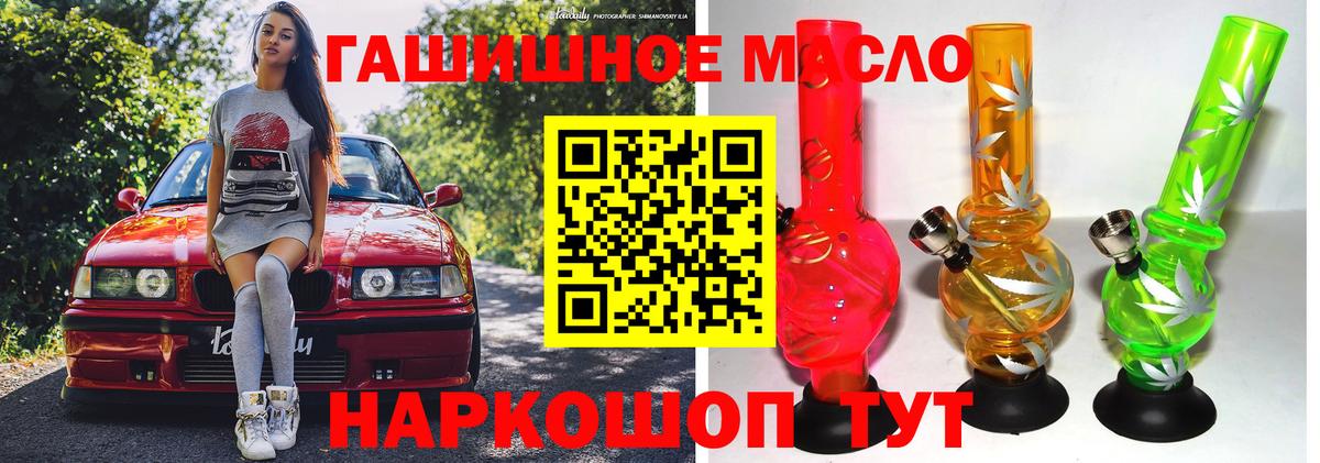 Дистиллят ТГК вейп Волгоград
