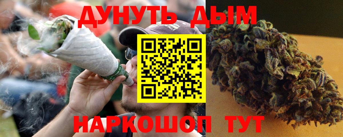 Марихуана сатива  Вход с VPN  Марихуана Amnesia  Волгоград 